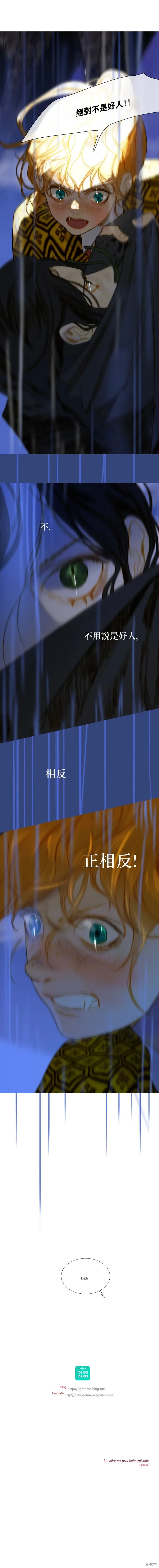 第74话 第11页