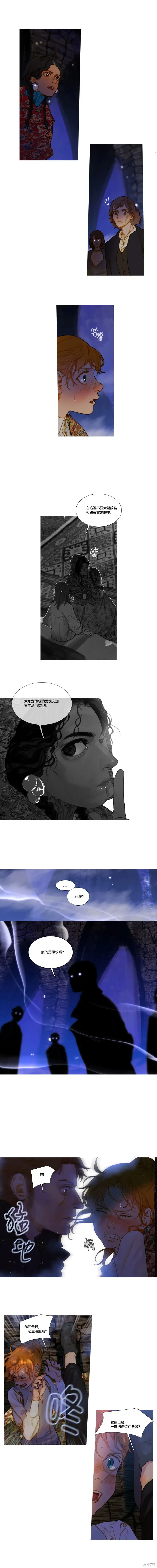 第75话 第5页