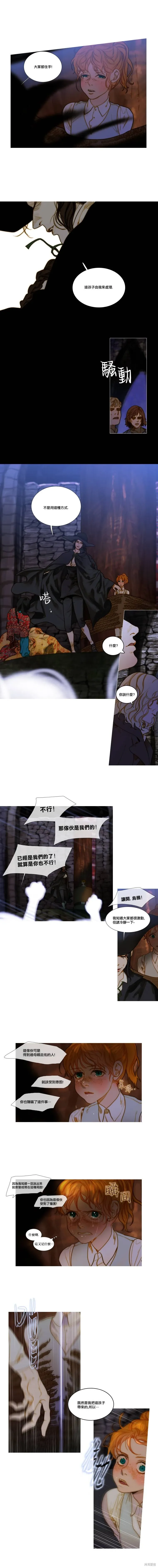 第76话 第2页