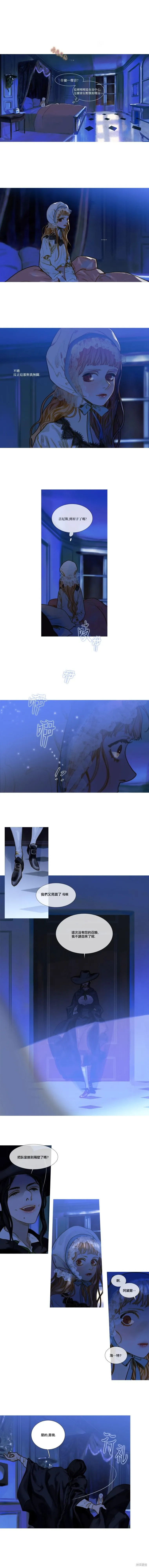 第78话 第1页