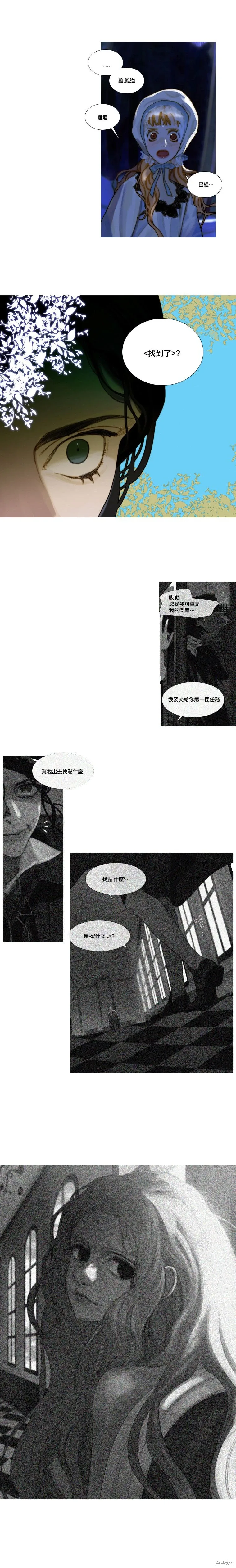 第78话 第2页