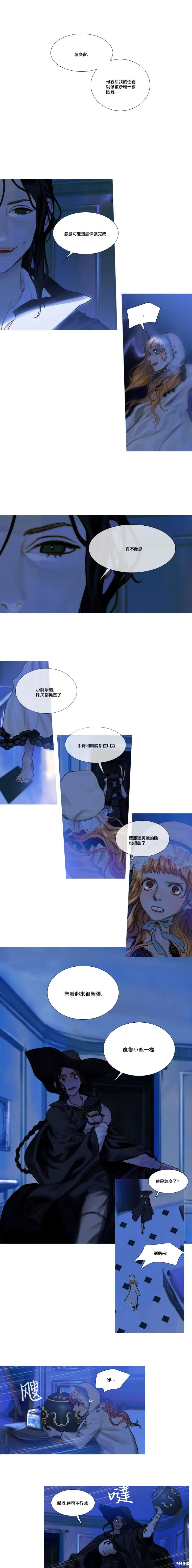 第78话 第3页