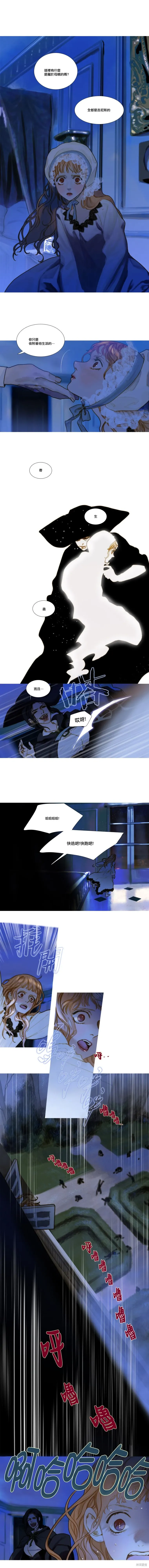 第78话 第4页