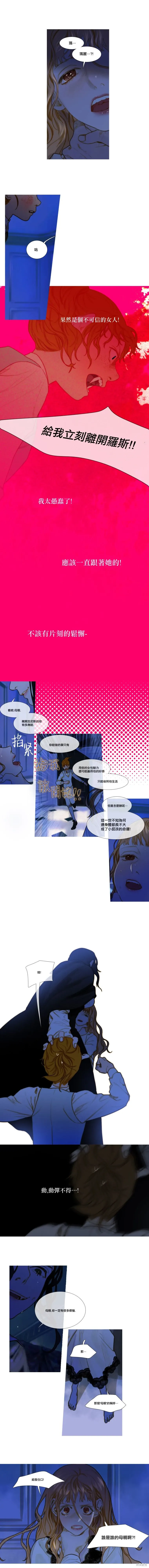 第78话 第6页