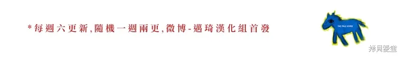 第78话 第9页