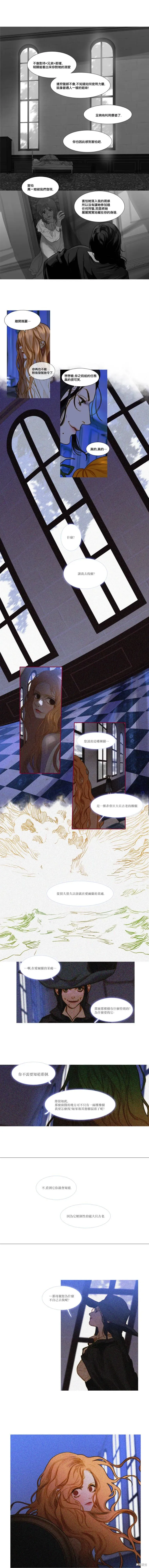 第79话 第3页