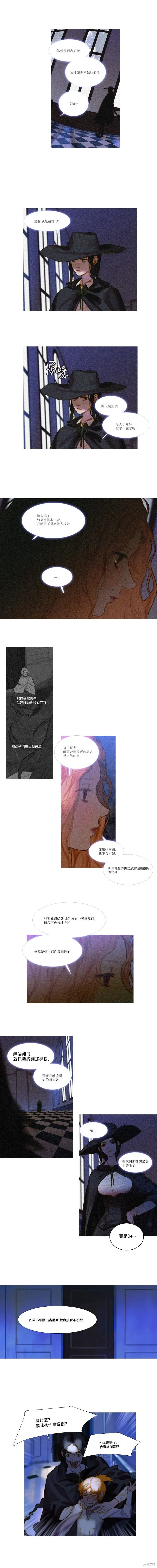 第79话 第4页