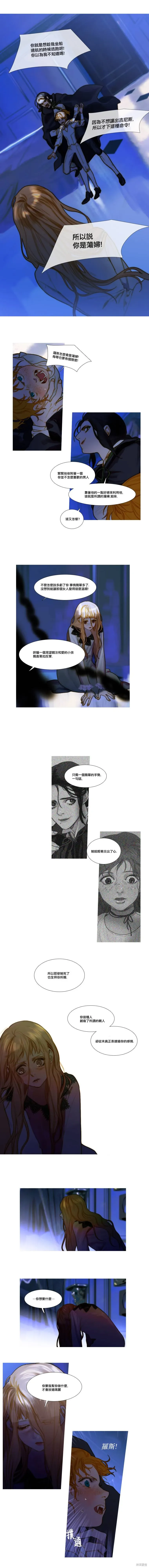 第79话 第5页