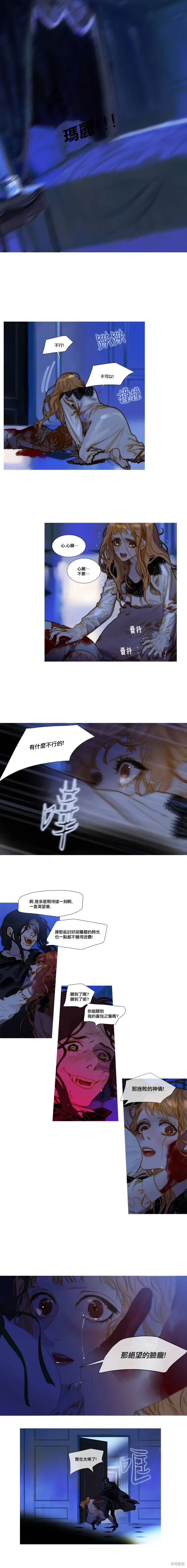 第80话 第1页