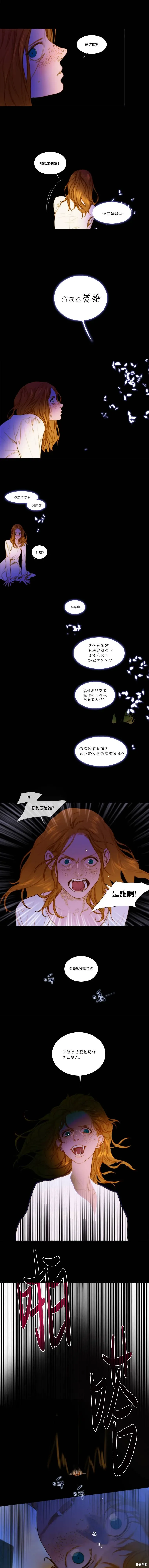第80话 第9页