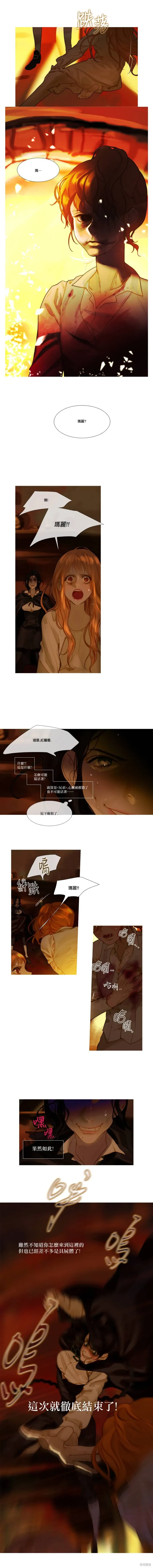 第82话 第1页