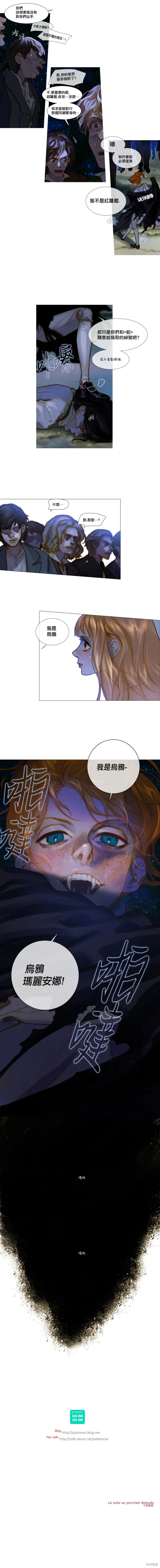 第83话 第6页