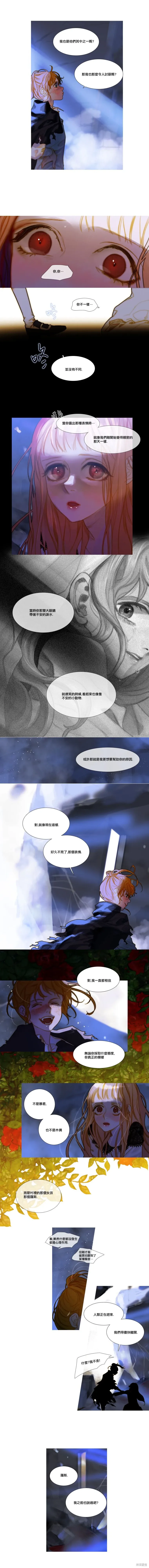 第84话 第4页