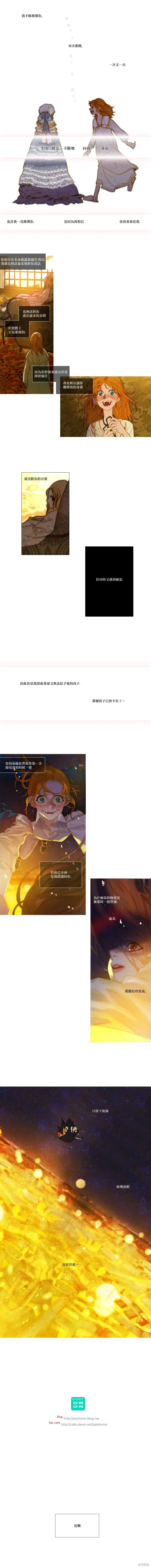 第84话 第8页