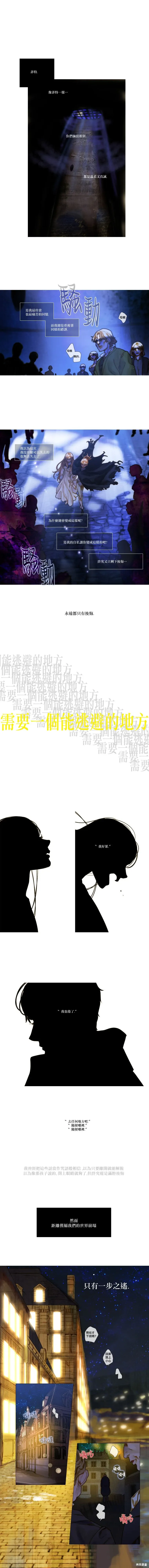 第84话 第9页