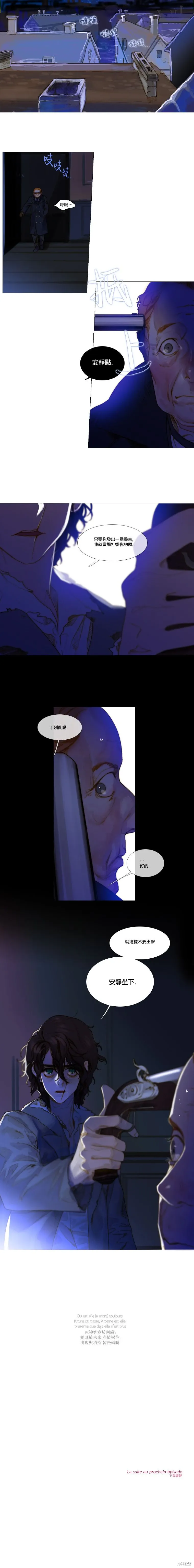 第84话 第10页