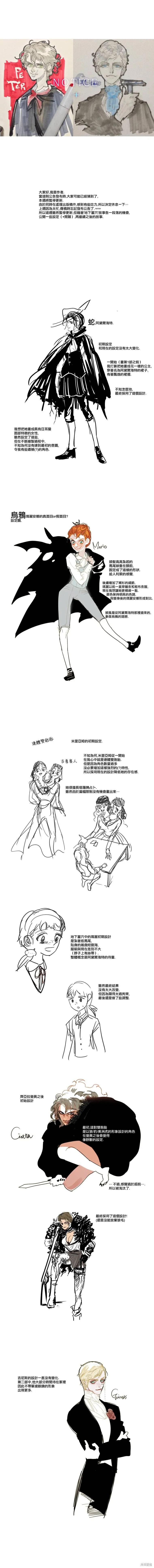 第85.5话 第1页