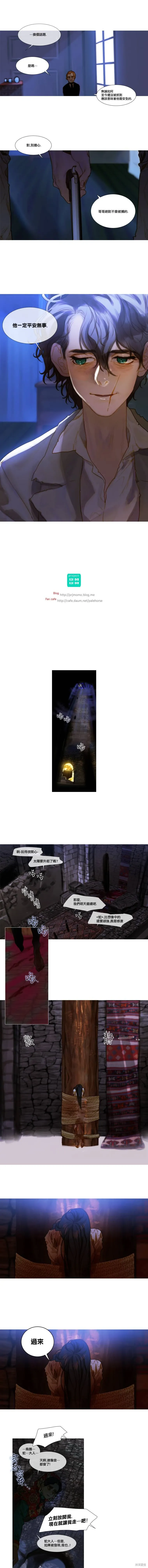第86话 第10页