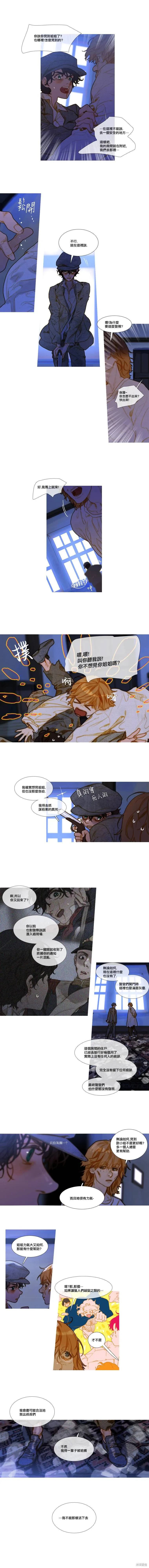 第87话 第4页