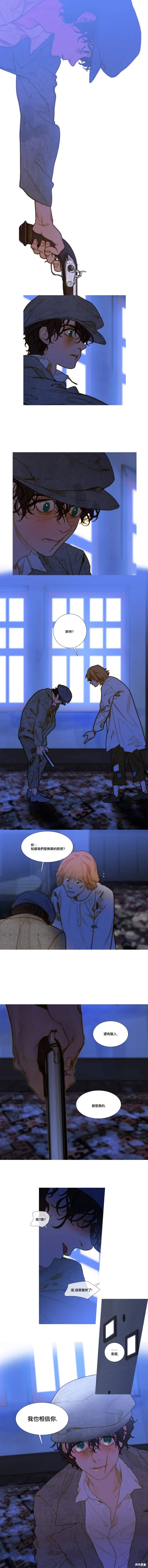 第87话 第7页