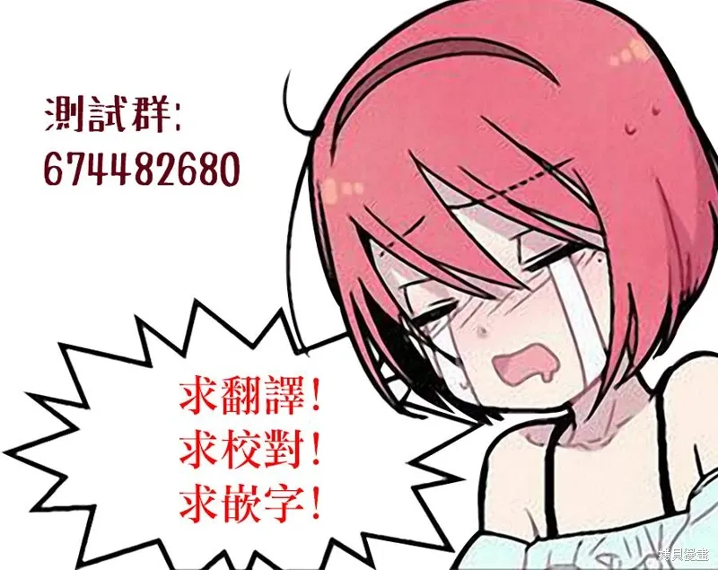 第88.1话 第4页