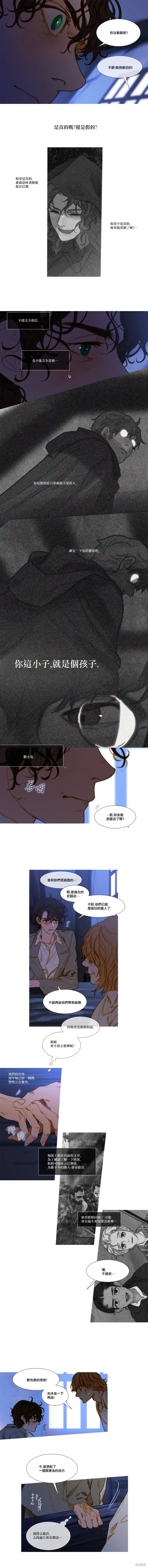 第89话 第5页