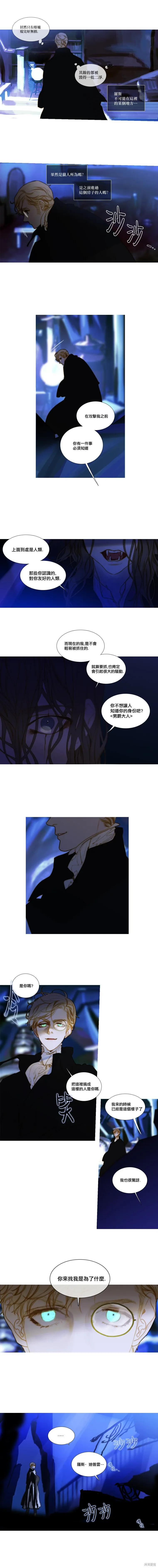 第93话 第4页
