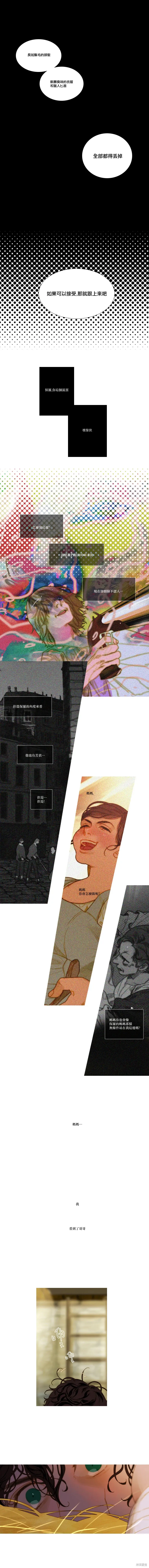 第94话 第4页