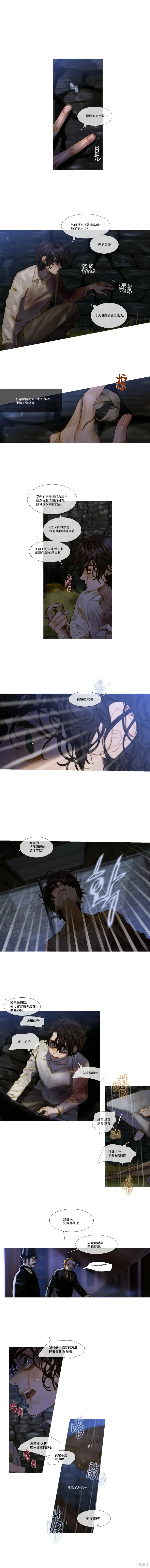 第98话 第4页