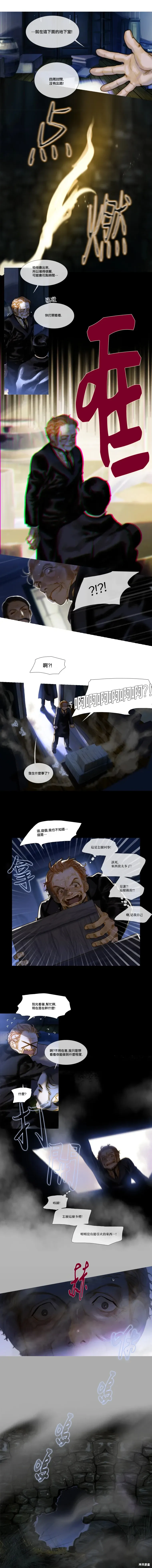 第98话 第5页