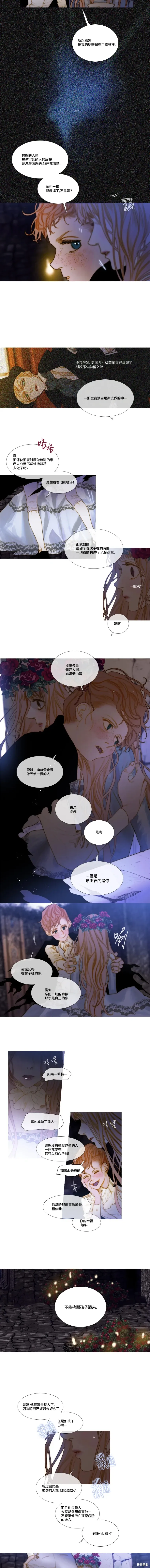 第99话 第4页