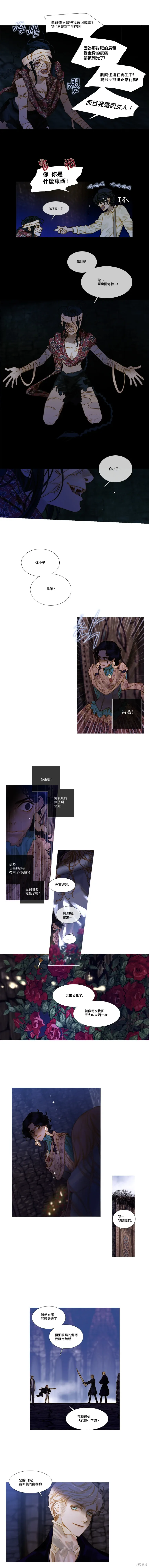 第100话 第5页
