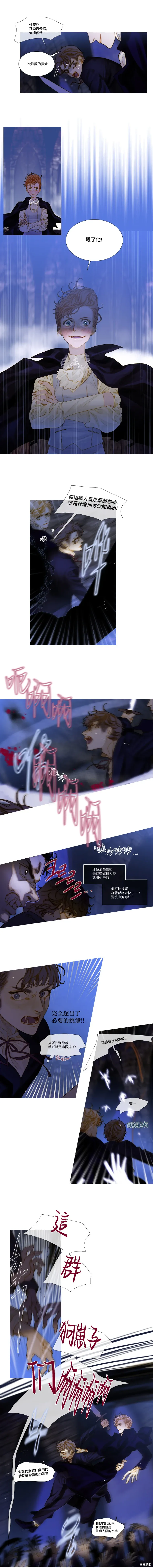 第100话 第6页