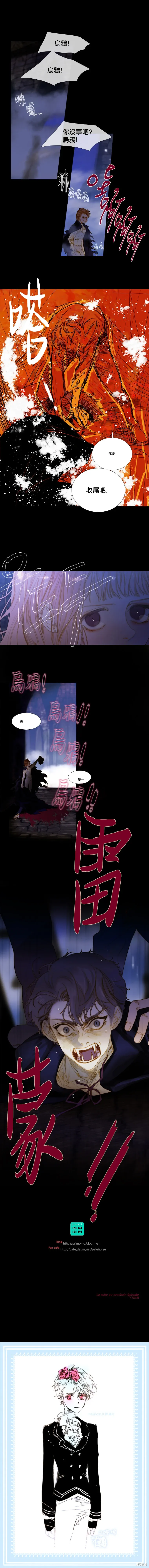 第100话 第9页