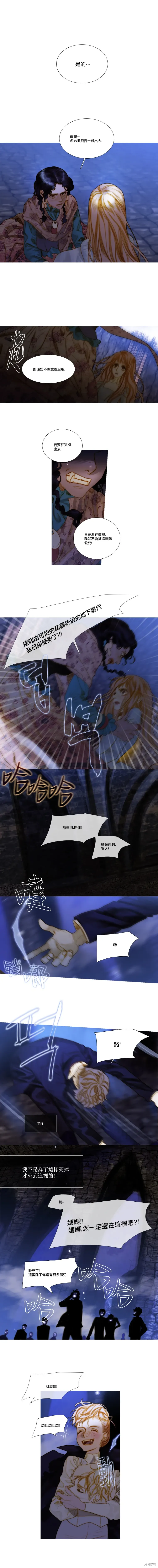 第101话 第5页