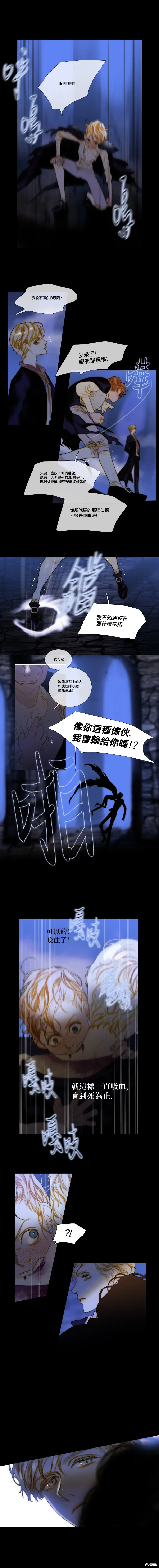 第102话 第2页