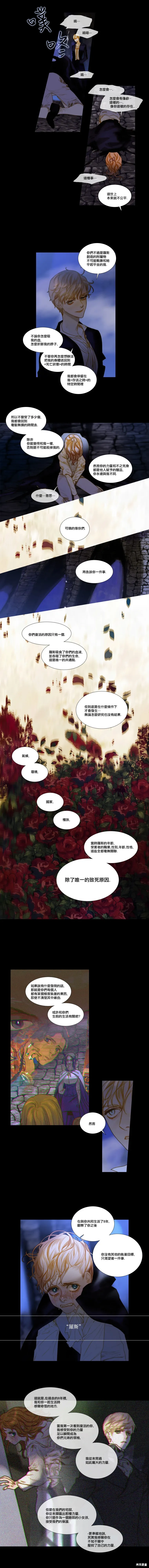 第102话 第4页