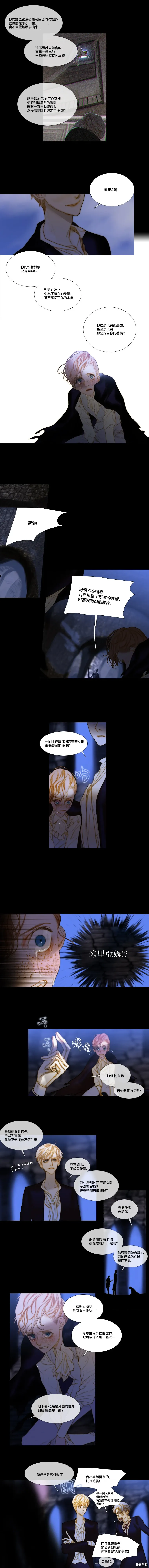 第102话 第5页