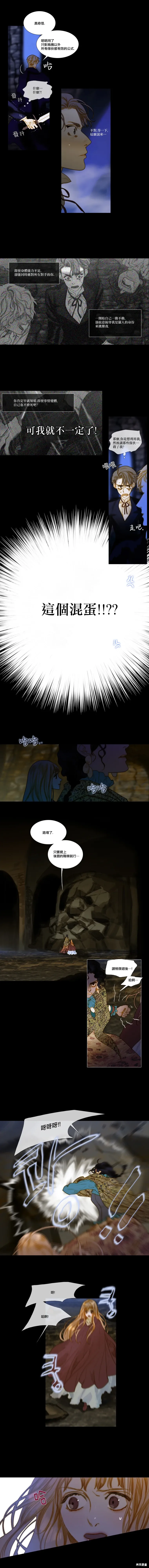 第102话 第7页