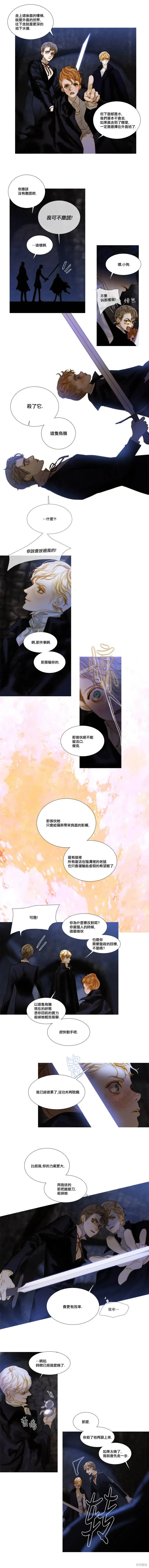 第103话 第3页