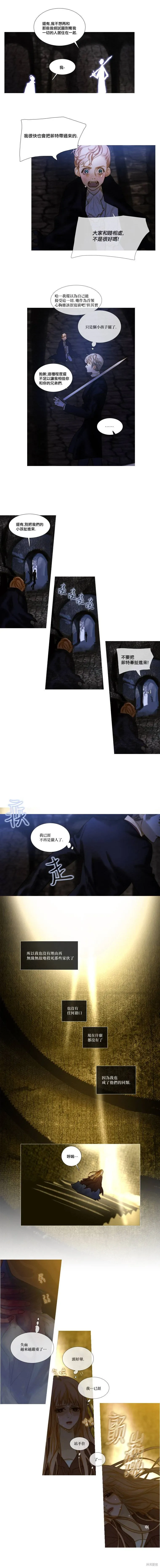 第103话 第7页