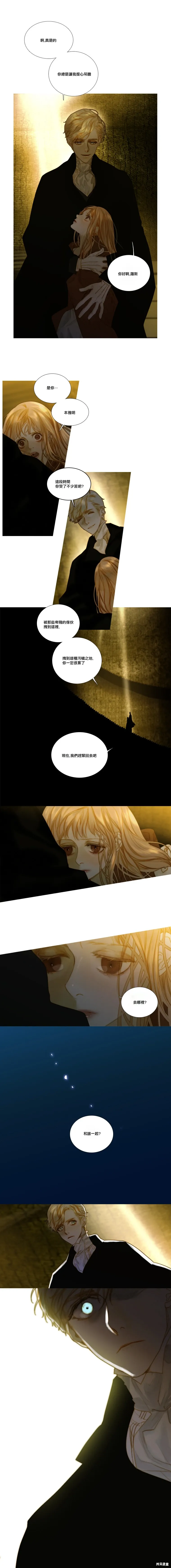 第104话 第1页