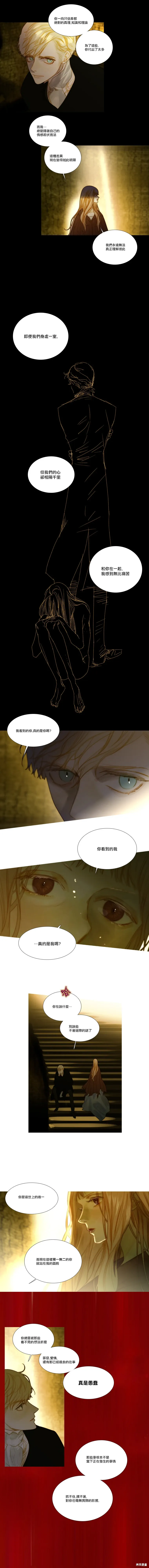 第104话 第5页