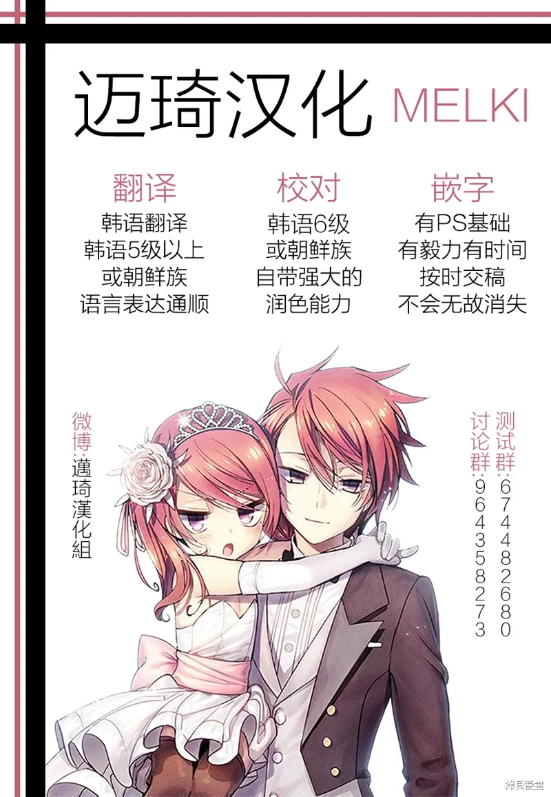 第104话 第8页