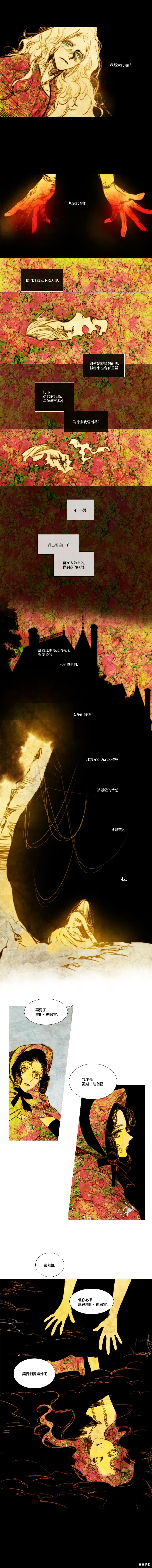第105话 第5页