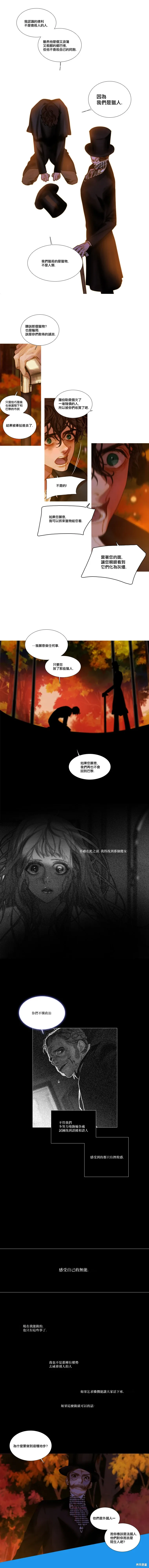 第106.2话 第3页