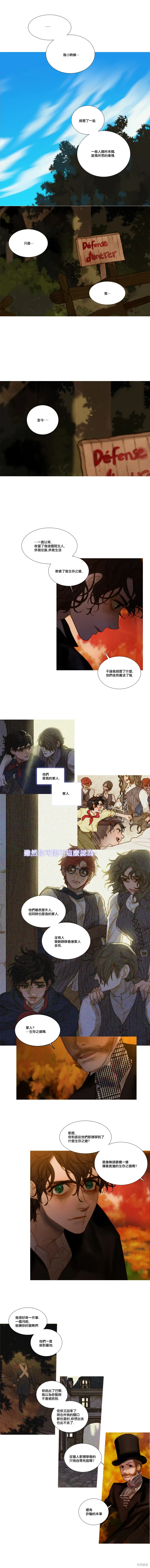 第106.2话 第4页