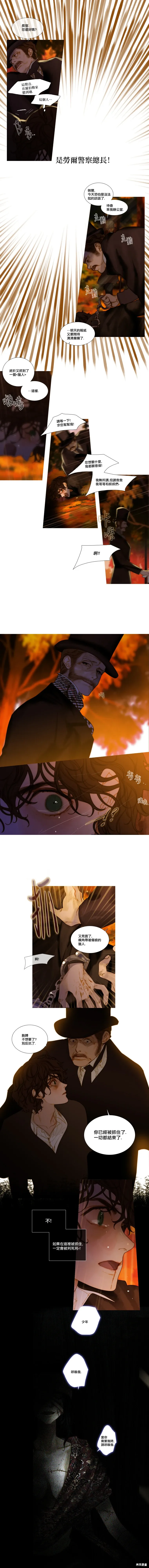 第106.2话 第7页
