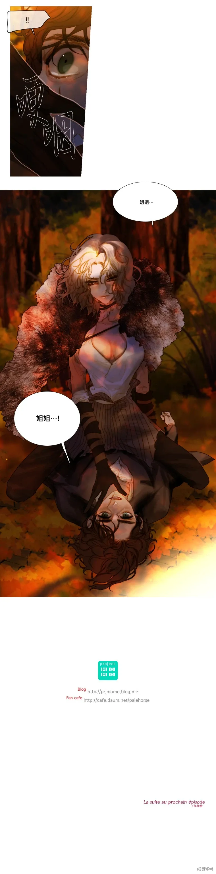 第106.2话 第10页