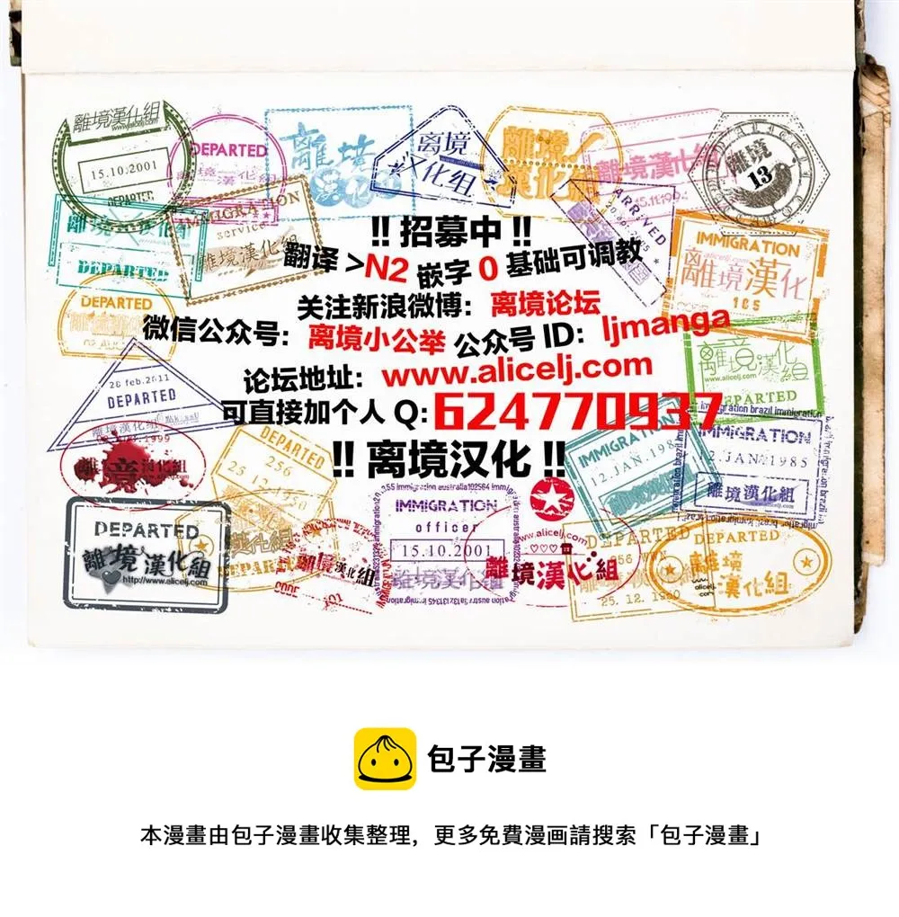 第12话 第34页